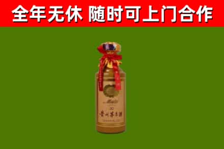 民勤县回收茅台价格