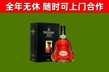 民勤县回收轩尼诗多少钱