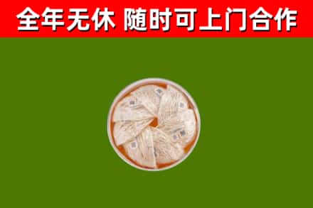 民勤县回收燕窝价格