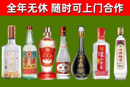 民勤县回收老酒价格