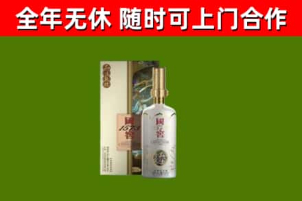 民勤县回收国窖1573价格