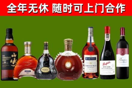 民勤县回收红酒