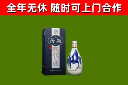 民勤县回收汾酒