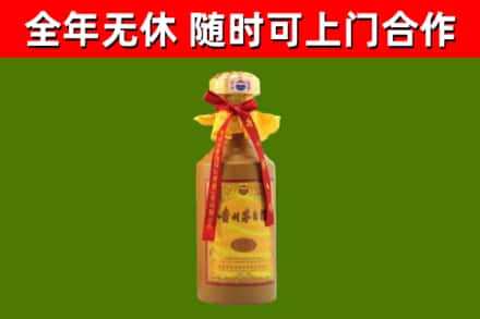 民勤县回收15年份茅台