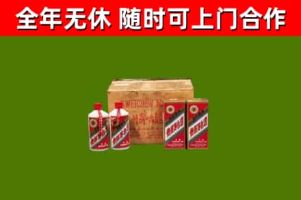 民勤县回收老茅台酒