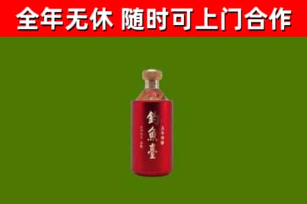 民勤县回收钓鱼台