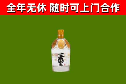 民勤县回收董酒