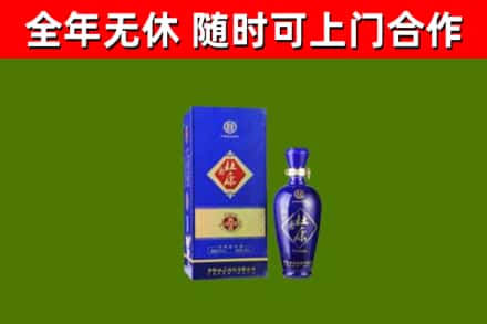 民勤县回收杜康