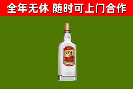 民勤县回收尖庄酒