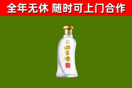 民勤县烟酒回收口子窖.jpg