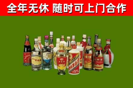 民勤县回收白酒