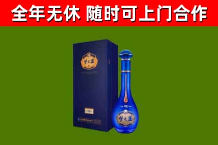 民勤县烟酒回收老梦之蓝酒.jpg