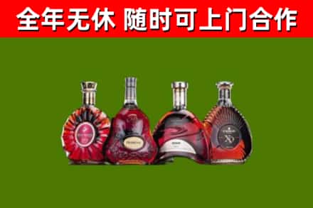 民勤县烟酒回收洋酒.jpg