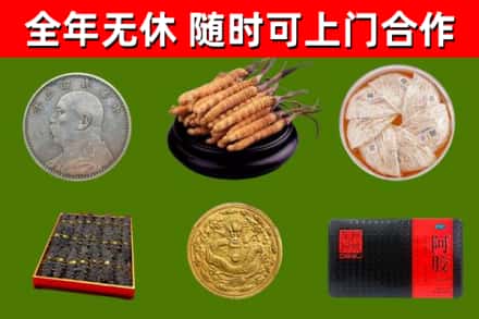 民勤县回收礼品